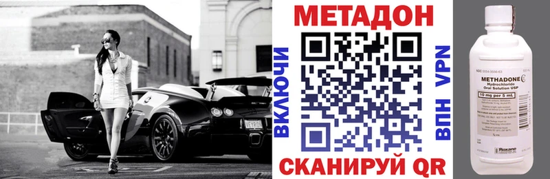 дарк нет телеграм  купить  сайты  Костомукша  МЕТАДОН VHQ 