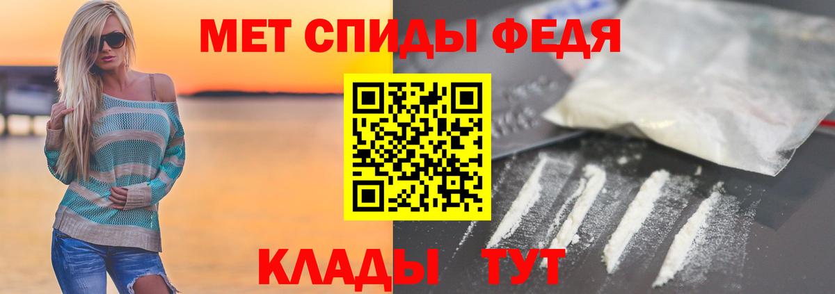 Метамфетамин винт  Вход с VPN  Костомукша 