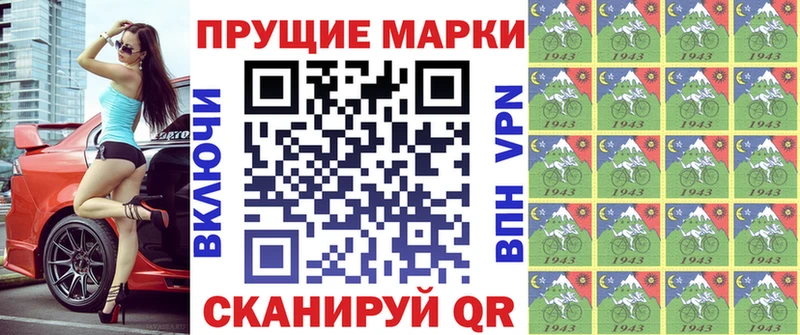 Марки 25I-NBOMe 1,5мг  сколько стоит  Костомукша 