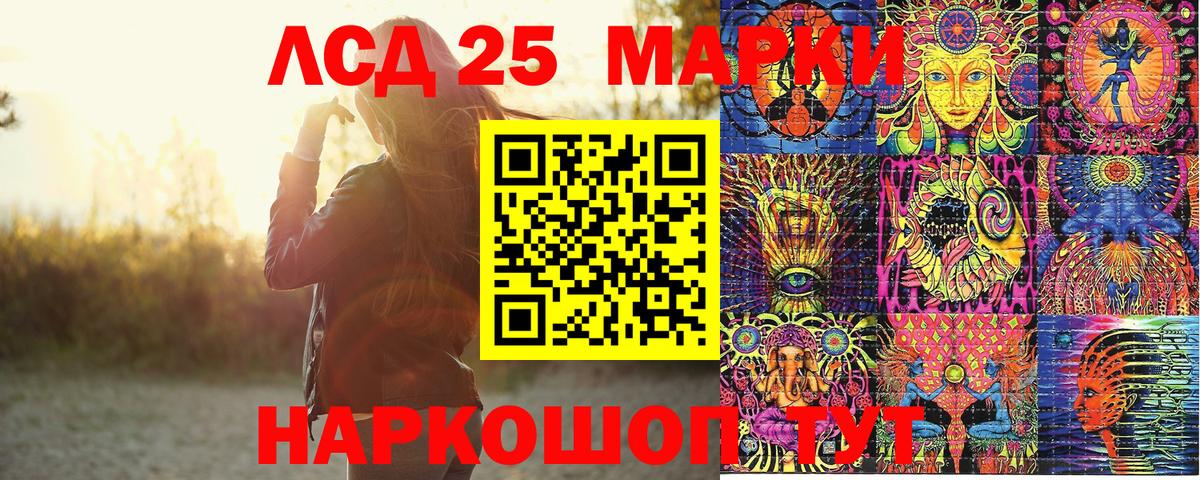 Костомукша  Наркотические марки  Вход с VPN  Марки NBOMe 1500мкг 