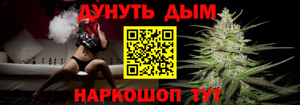 Шишки марихуана THC 21%  Вход с VPN  Каннабис VHQ  Конопля OG Kush  Костомукша 